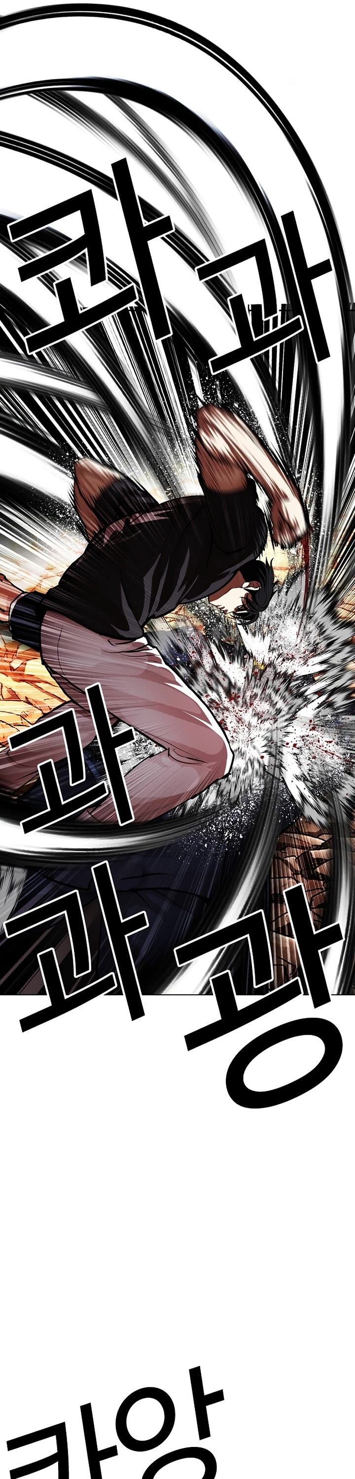 Lookism 607 73