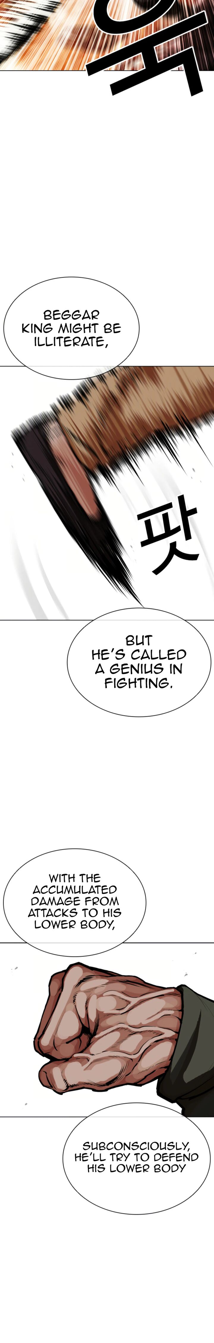 Lookism 612 11
