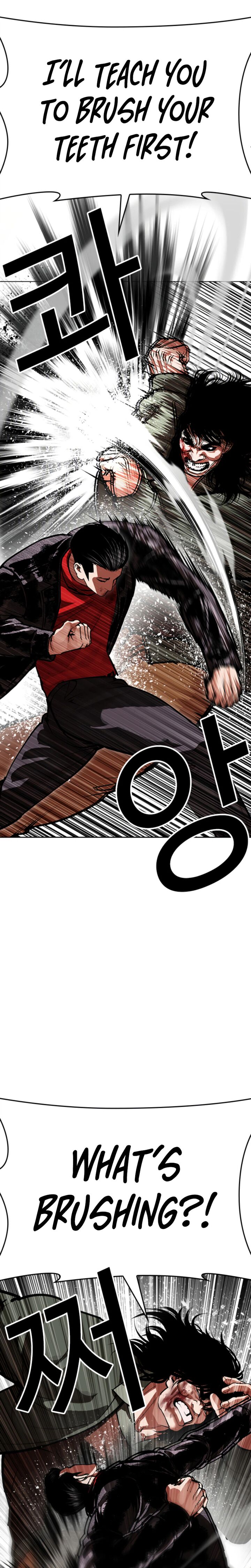 Lookism 612 4
