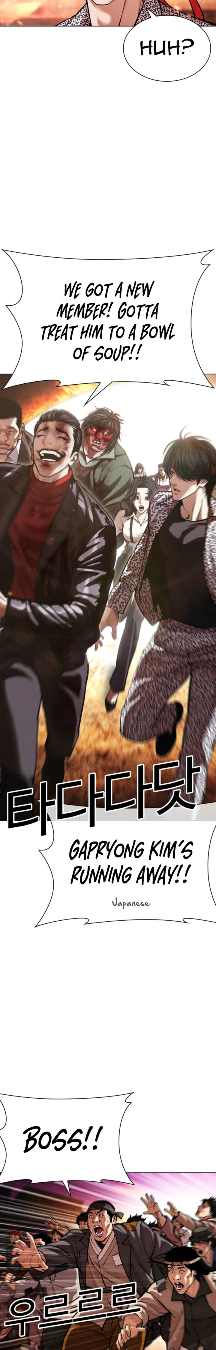 Lookism 612 47