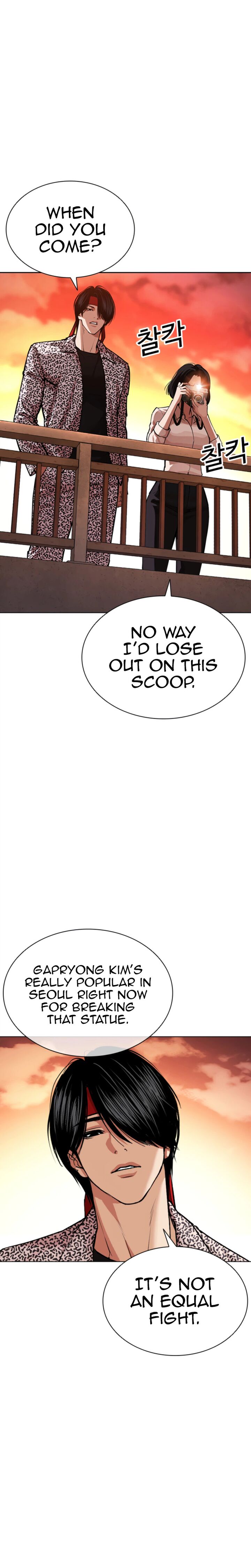 Lookism 612 8