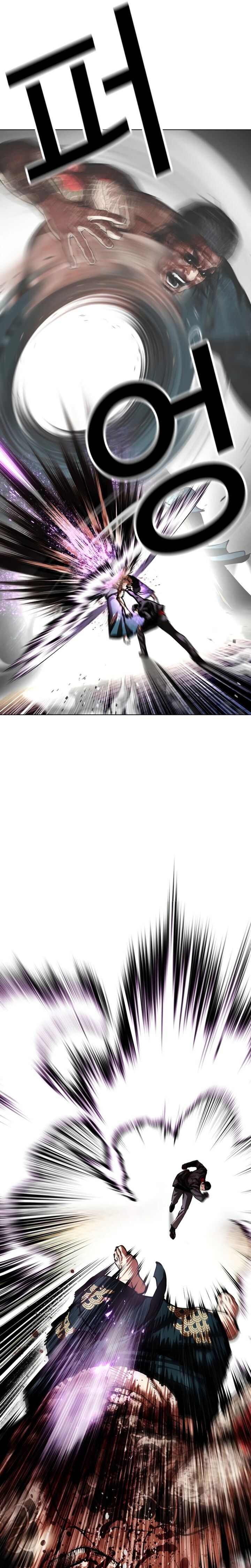 Lookism 618 18