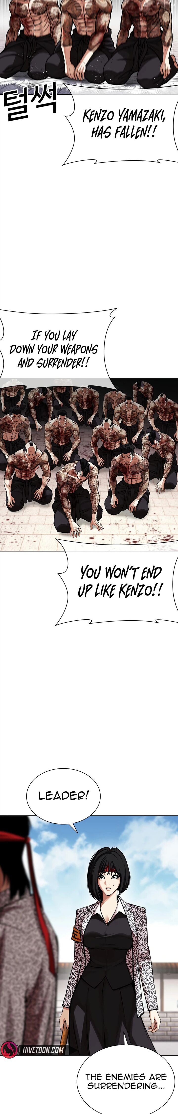 Lookism 618 23