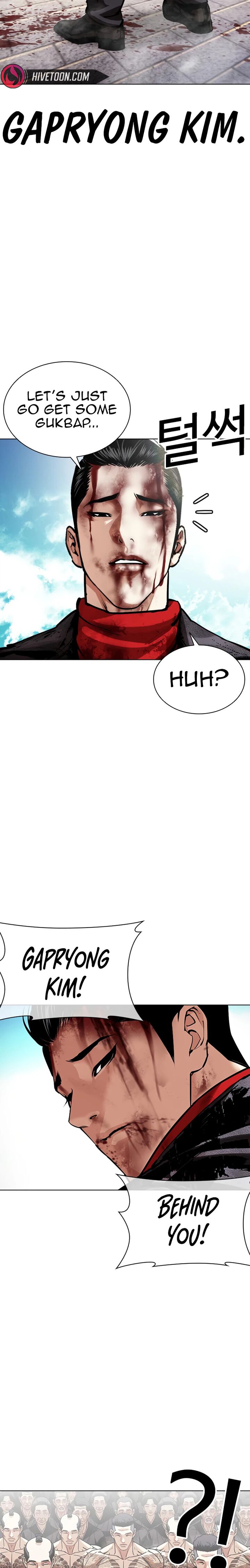 Lookism 618 27