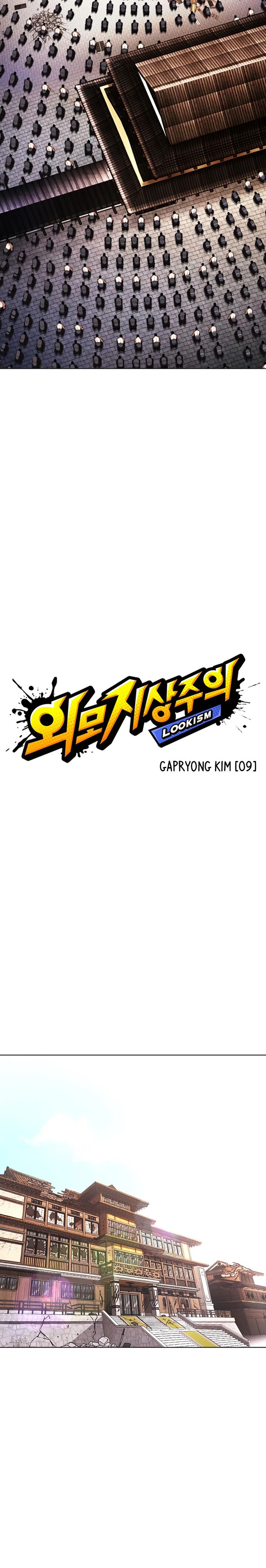 Lookism 618 29