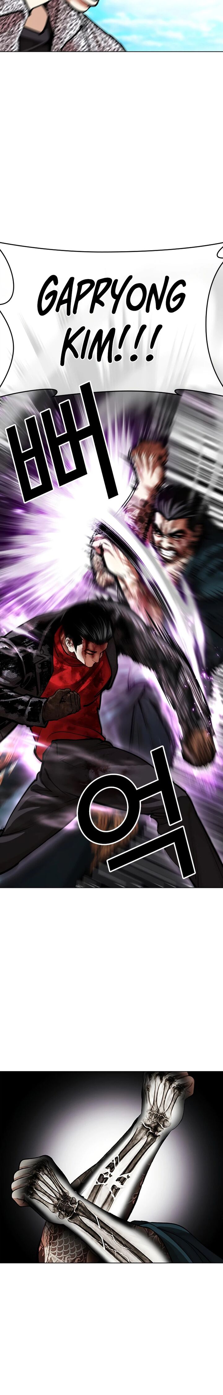 Lookism 618 3