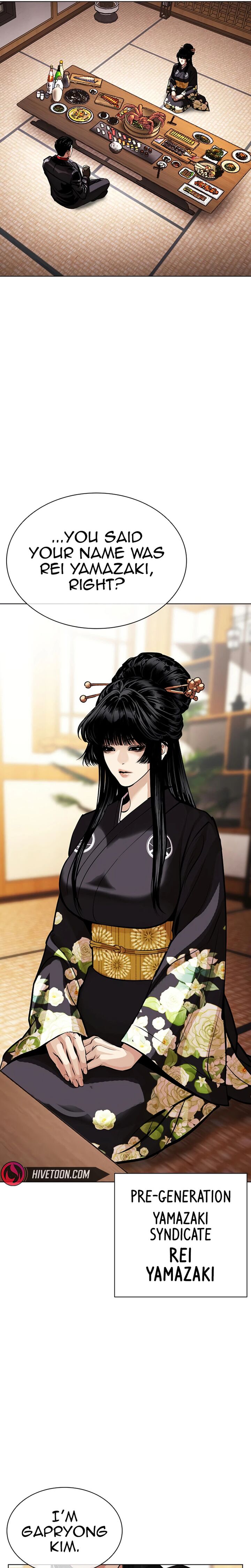 Lookism 618 30