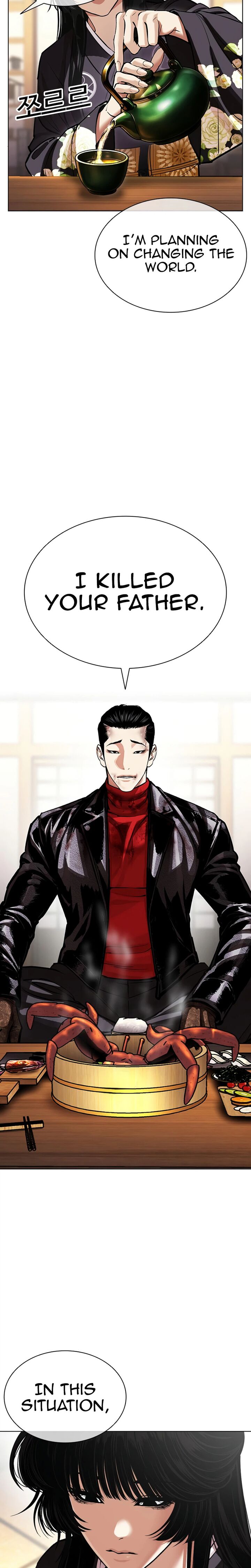 Lookism 618 31