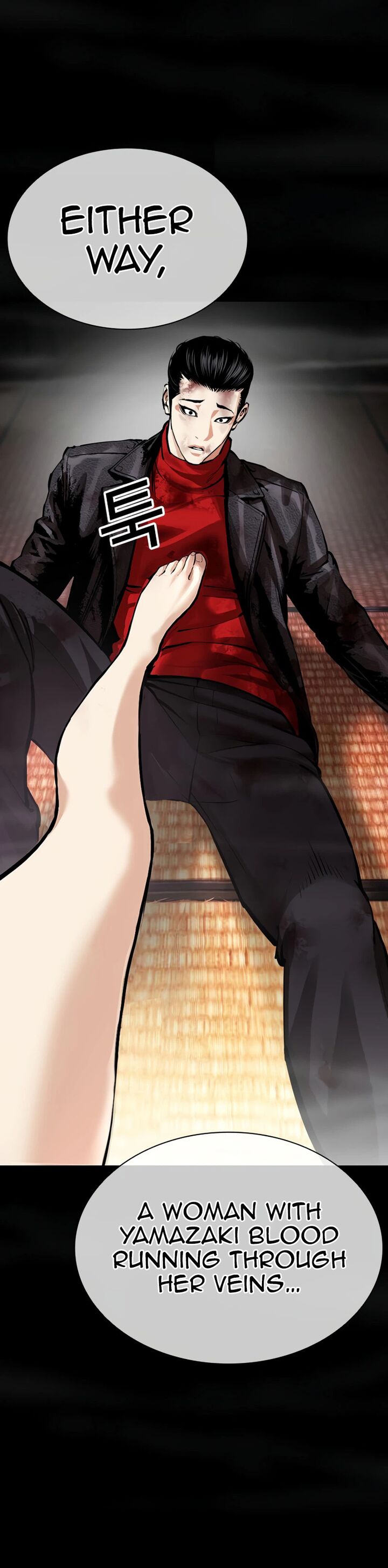 Lookism 618 43