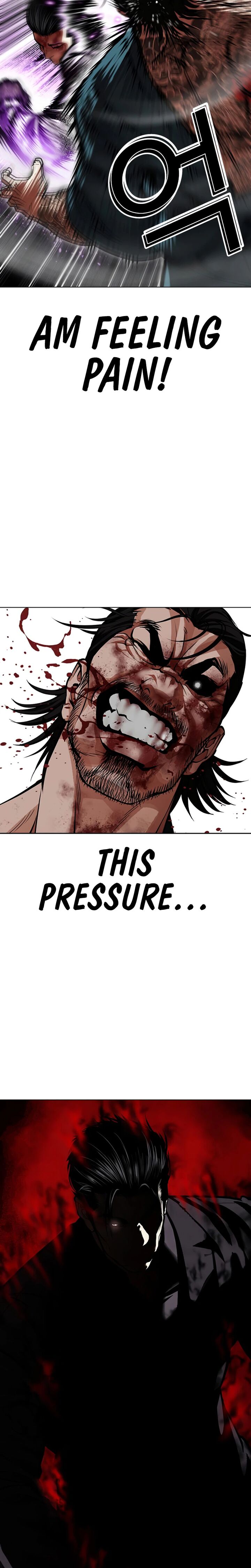 Lookism 618 7