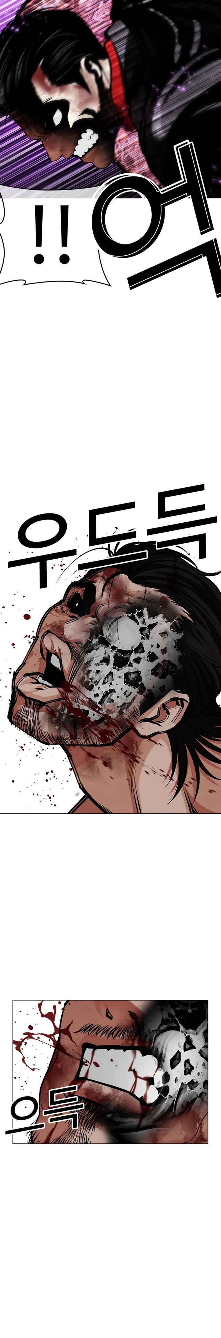Lookism 618 9