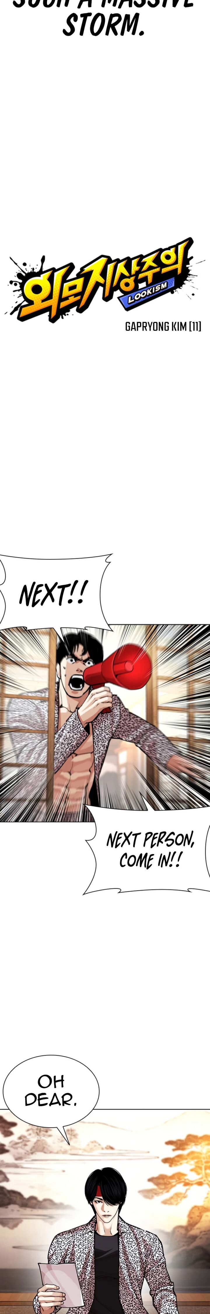Lookism 620 22