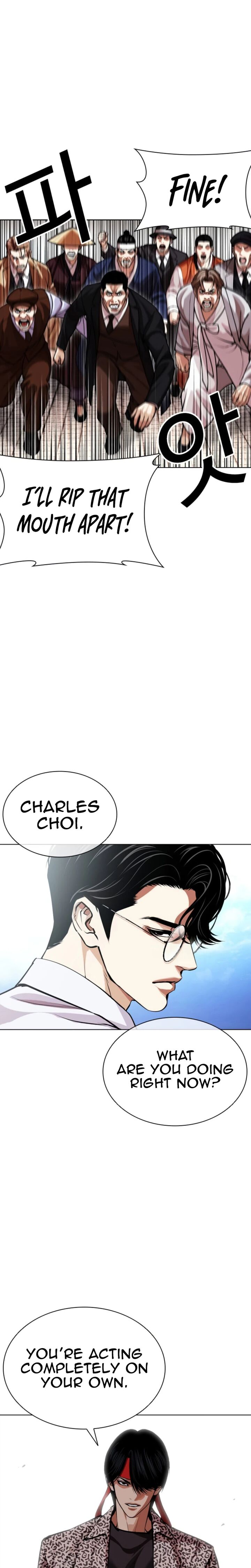 Lookism 620 39