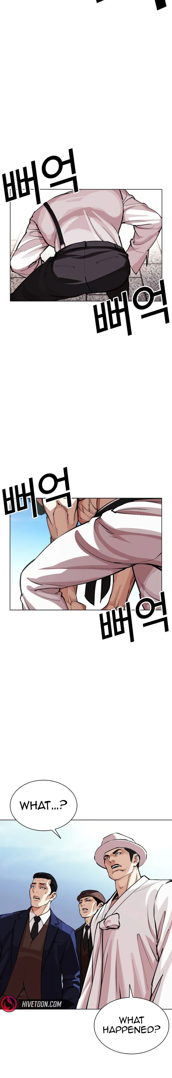 Lookism 620 42