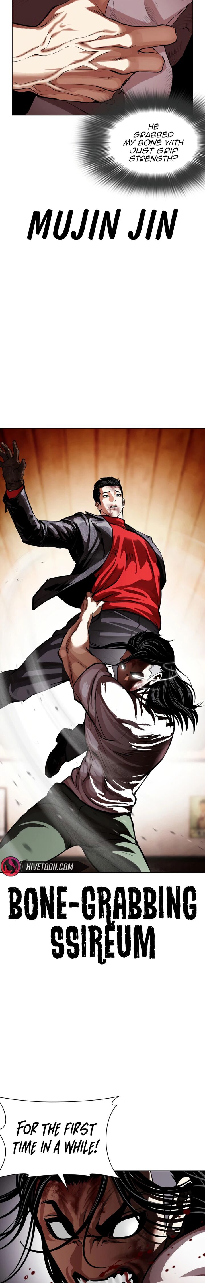 Lookism 621 19