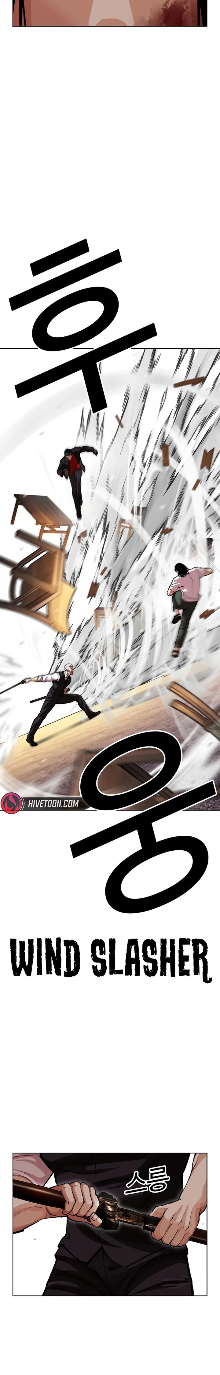 Lookism 621 23