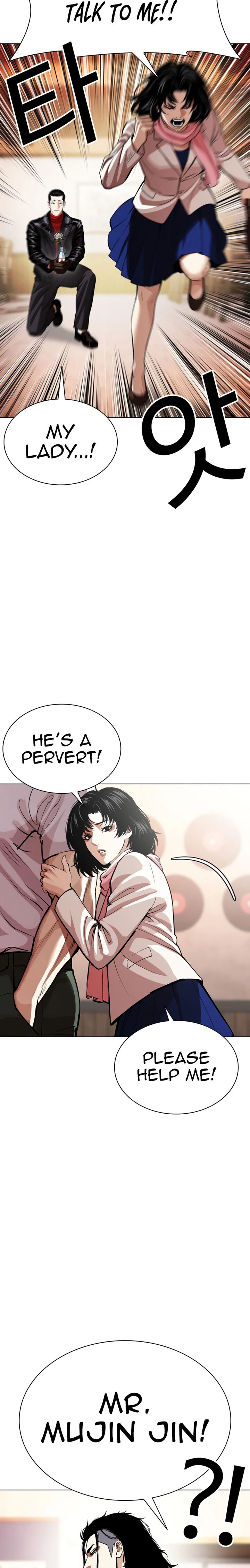 Lookism 621 3