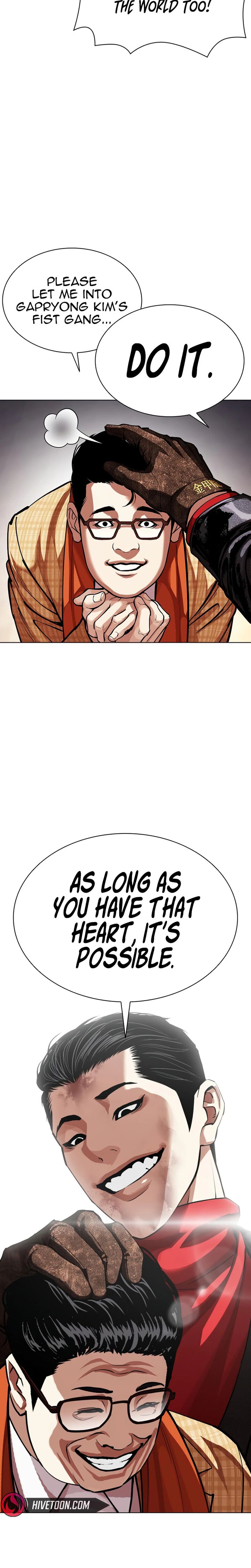 Lookism 621 33