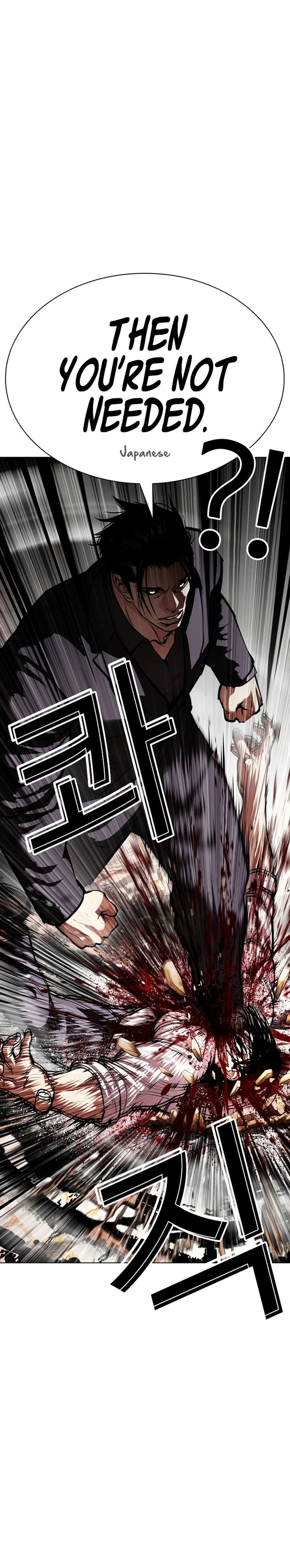 Lookism 621 53