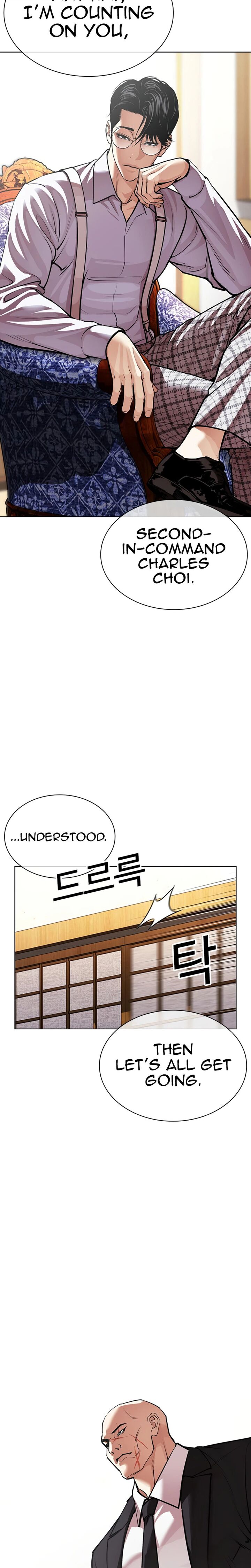 Lookism 622 8