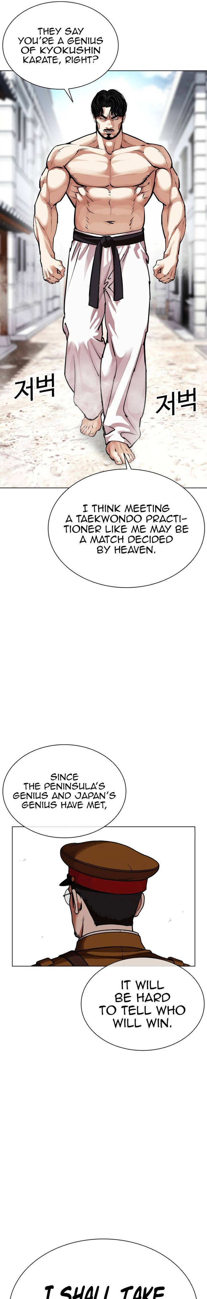 Lookism 623 14