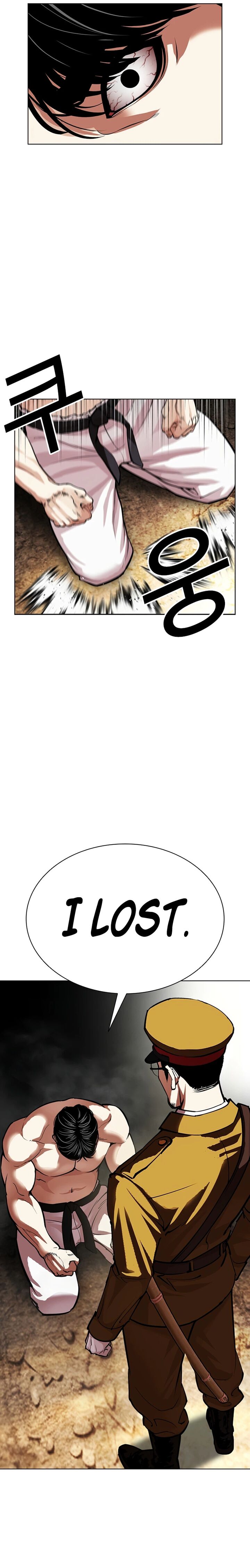 Lookism 623 17