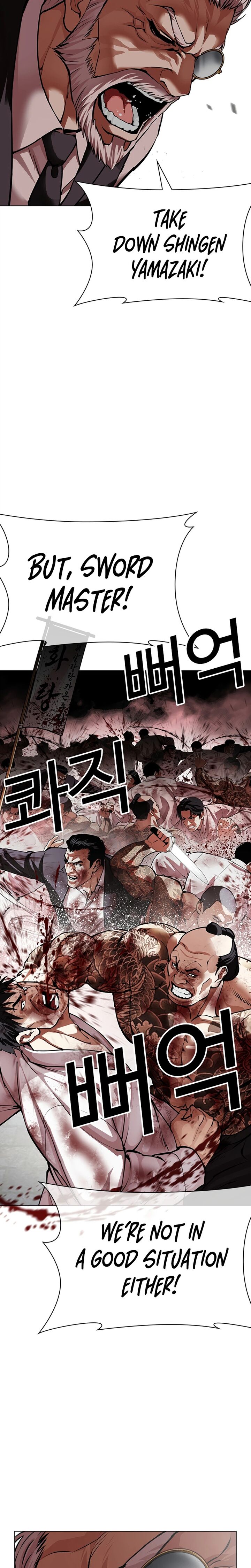 Lookism 623 31