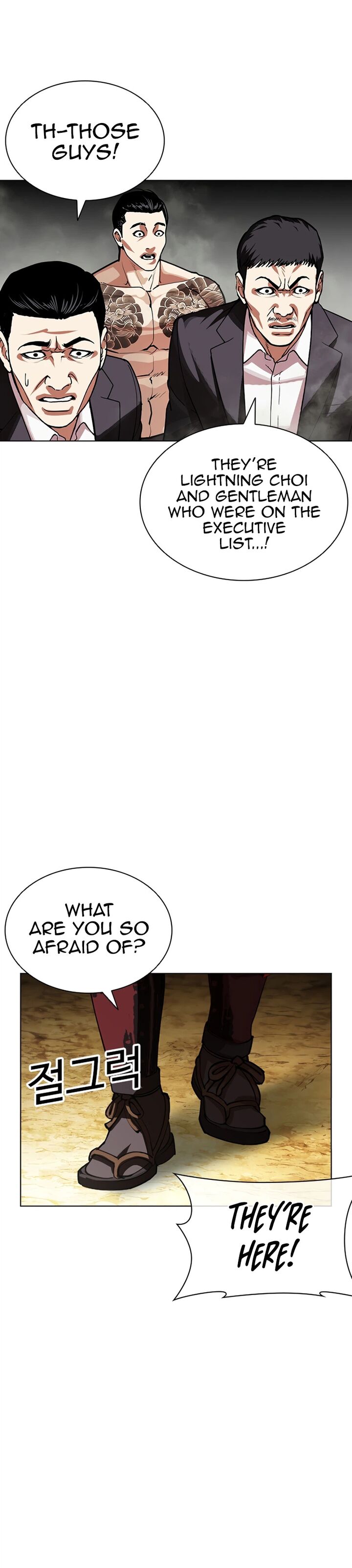 Lookism 623 44