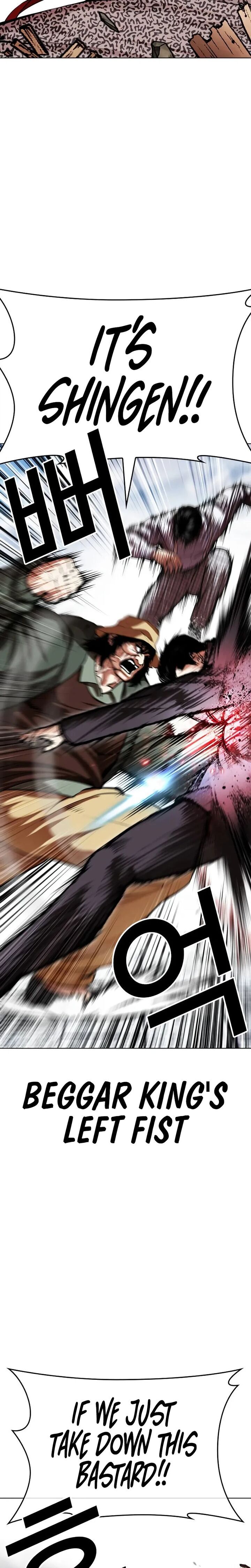 Lookism 625 5