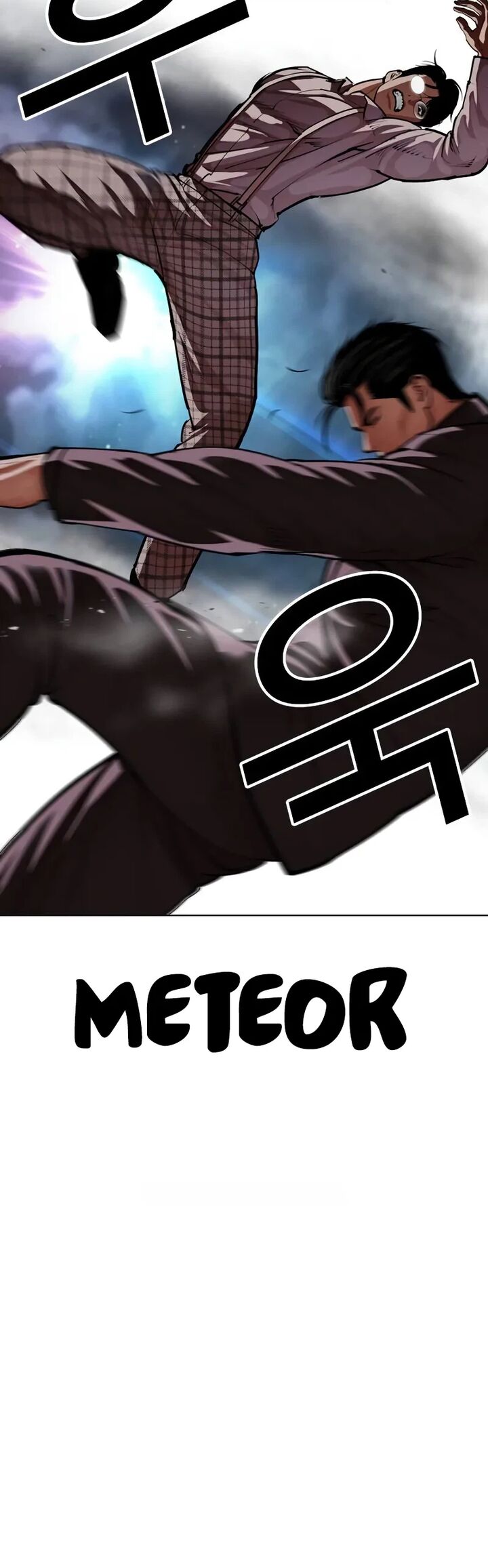 Lookism 625 6