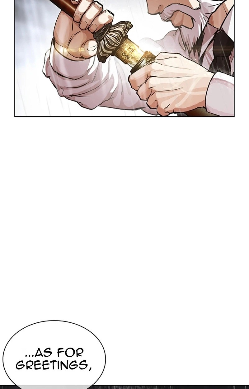 Lookism 627 181