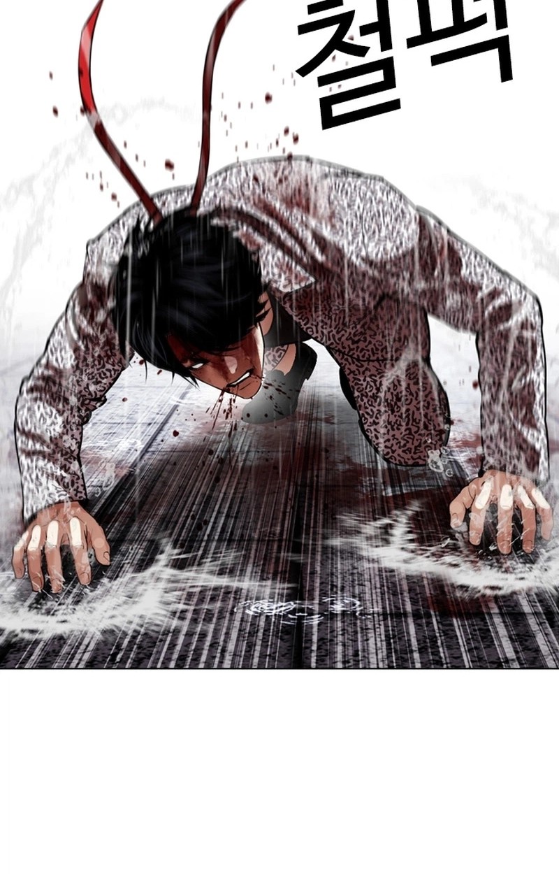 Lookism 627 9