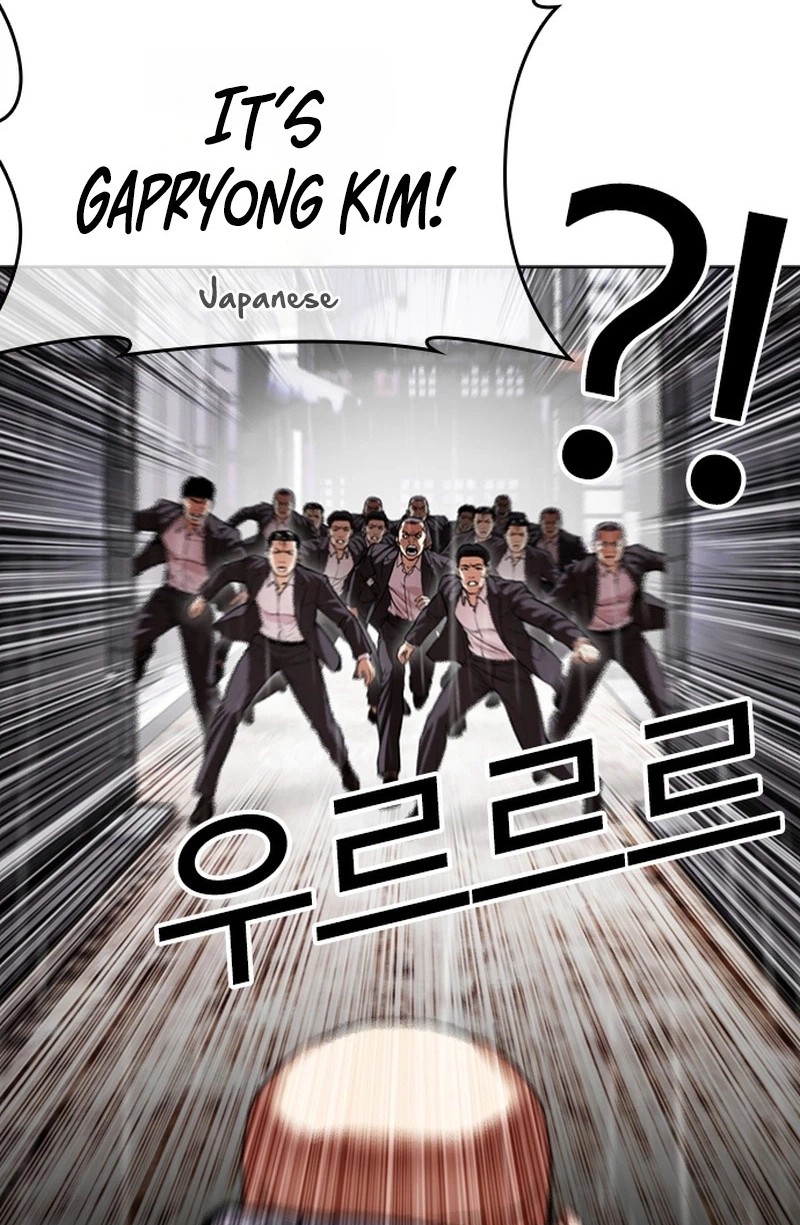 Lookism 627 93