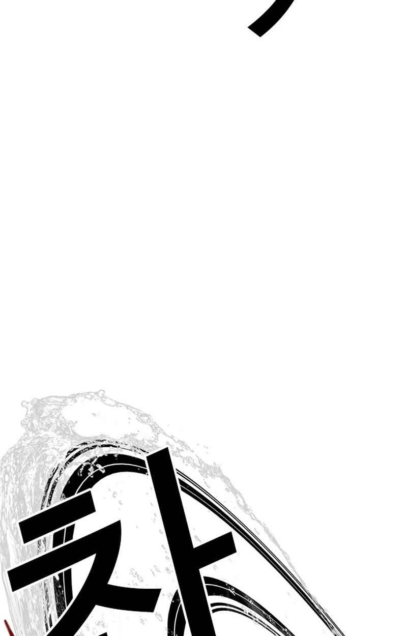 Lookism 627 98