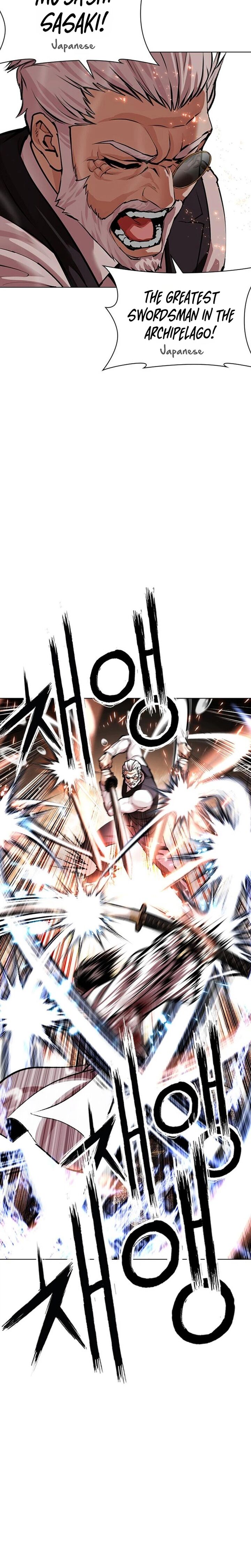 Lookism 628 12
