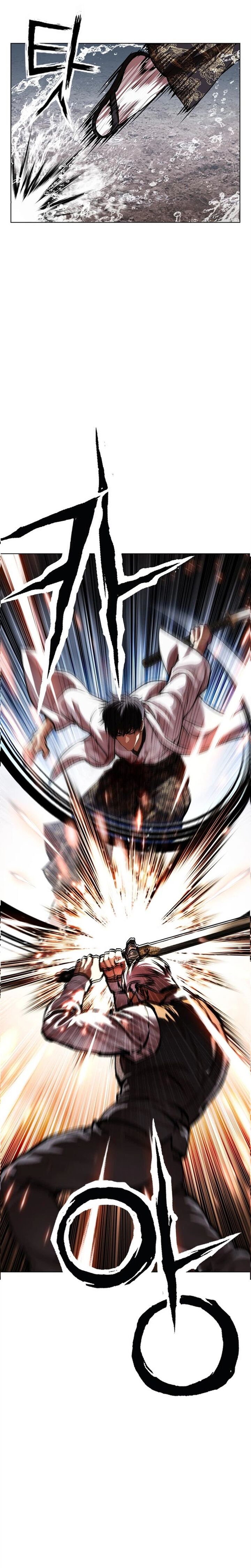Lookism 628 13