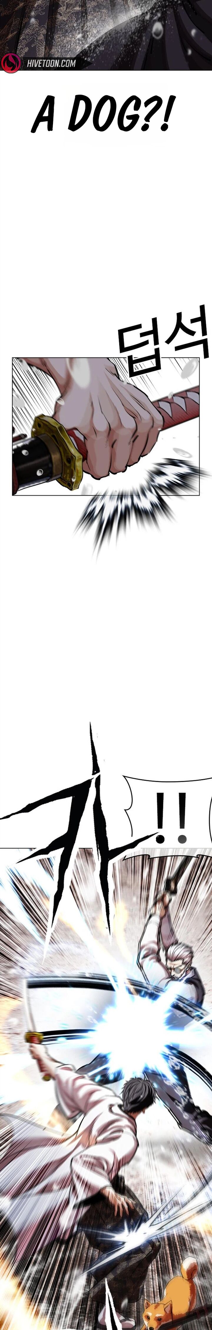 Lookism 628 22