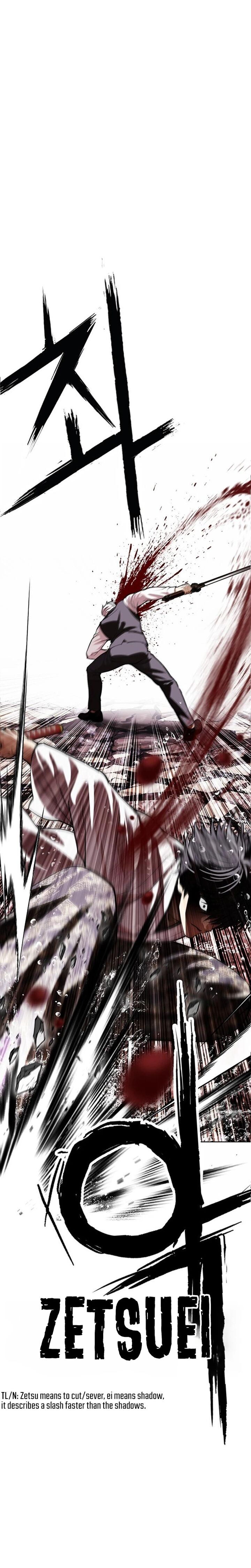 Lookism 628 33