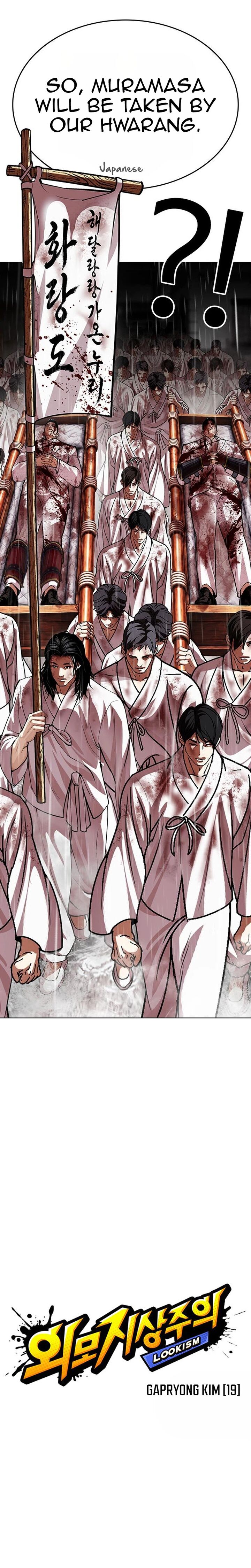 Lookism 628 5