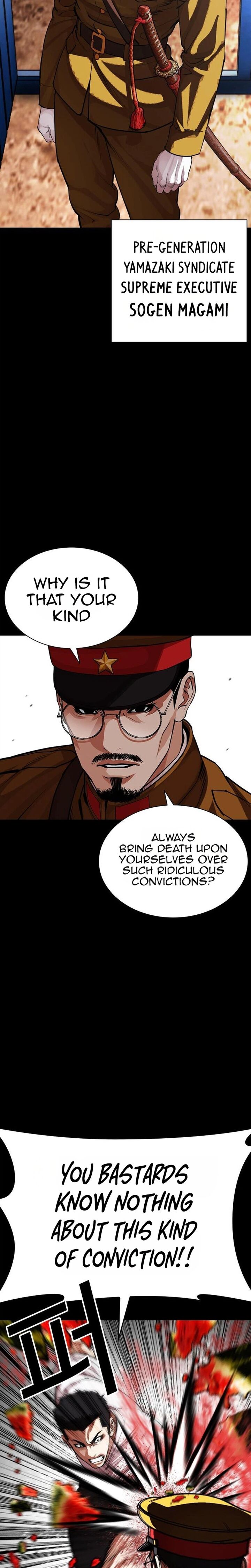 Lookism 629 10