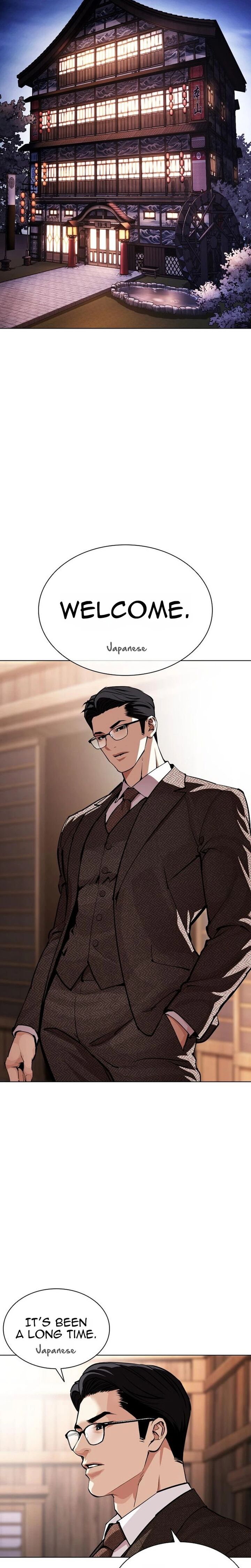 Lookism 629 42