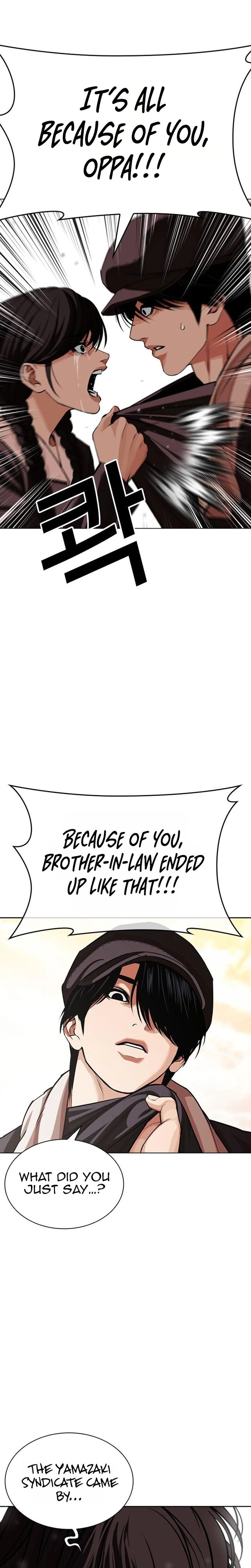 Lookism 629 7