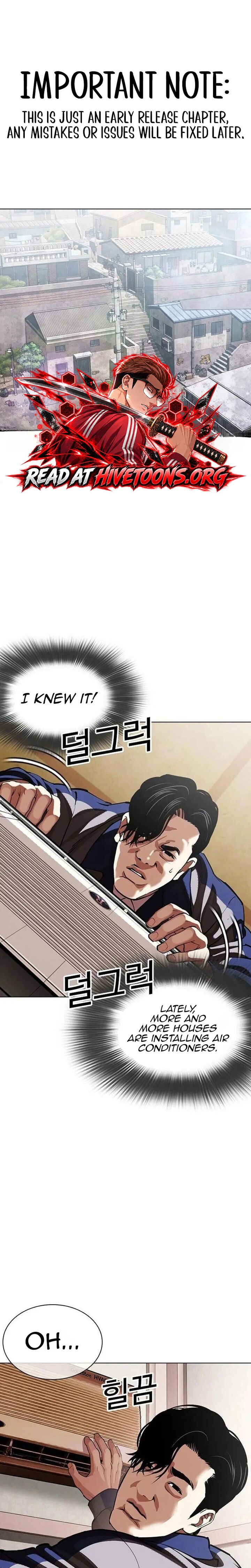 Lookism 630 1