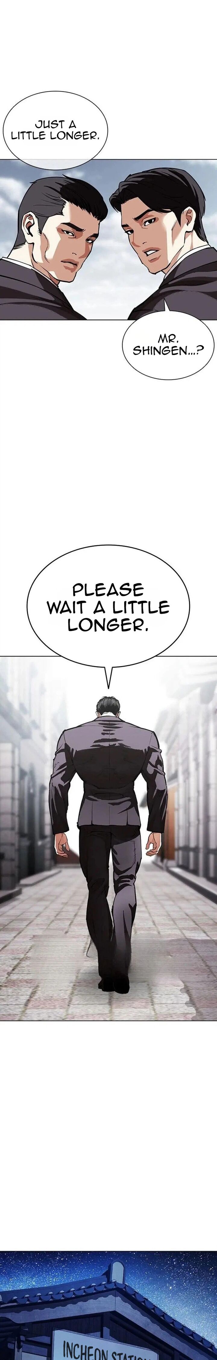 Lookism 630 23