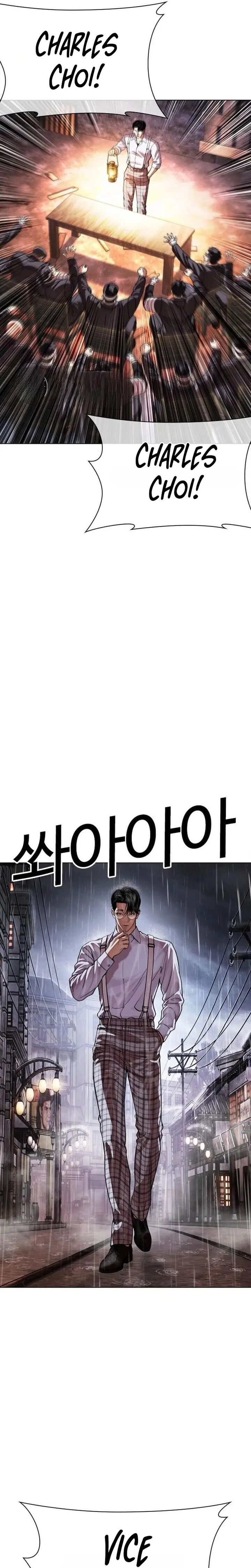 Lookism 630 30