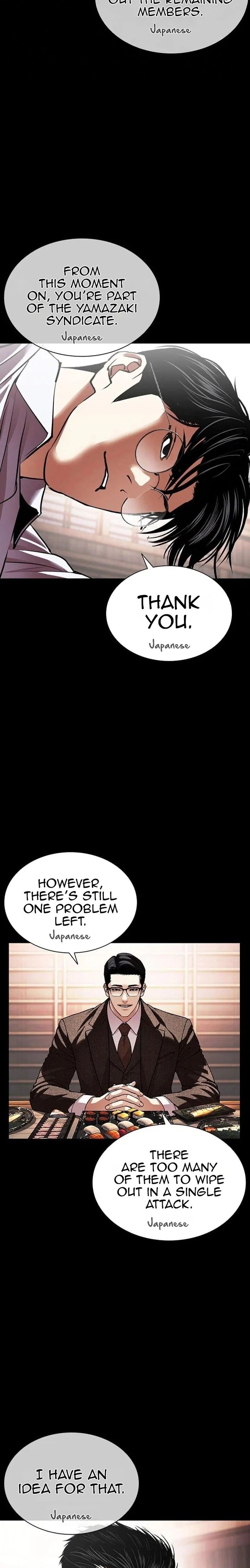 Lookism 630 44