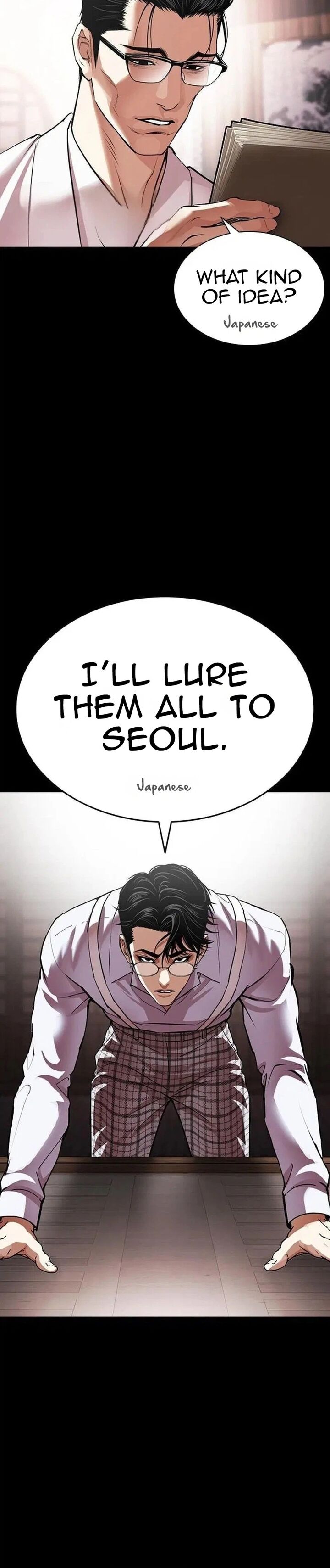 Lookism 630 45