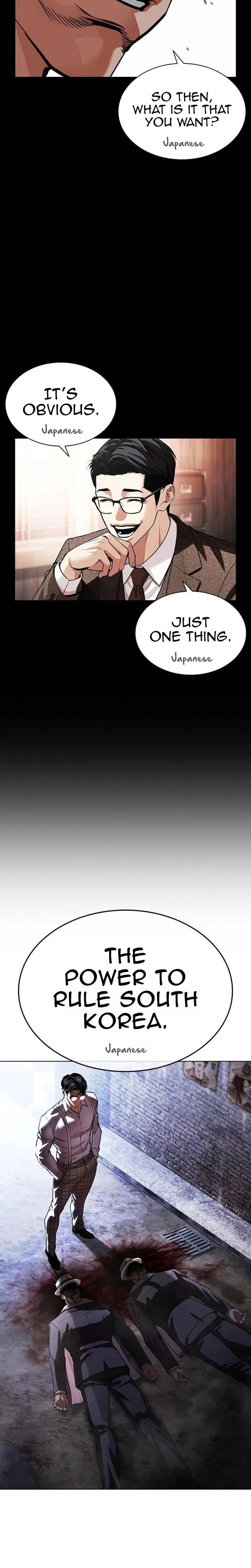 Lookism 630 48