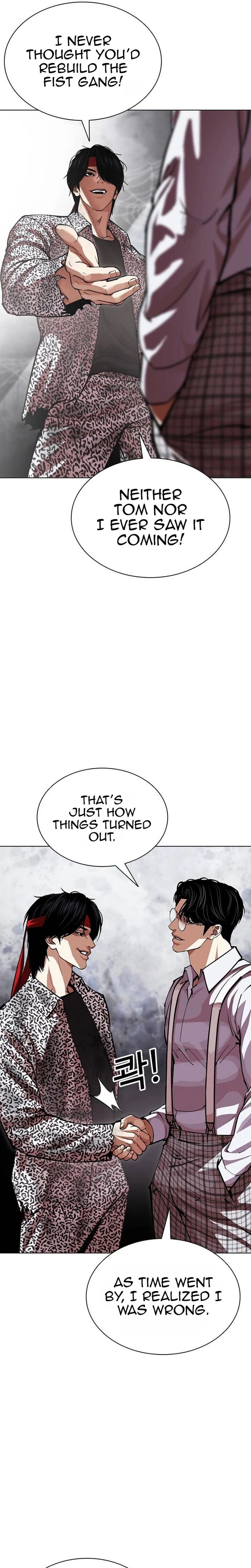 Lookism 631 13