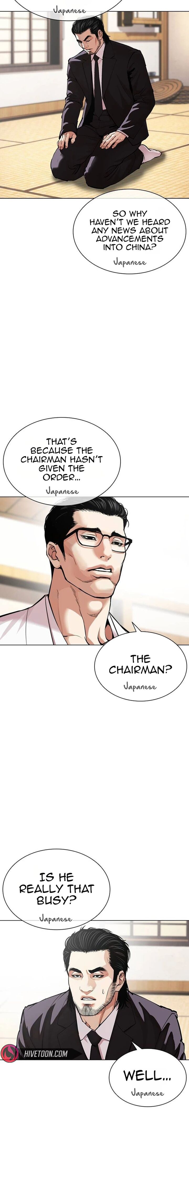Lookism 631 2